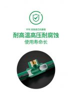 双层保障，健康加分丨阔特家装PPR双层瓷芯抗菌管
