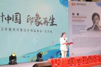 设计中国·印象再生| 2022塞尚印象设计师品鉴会-长沙站圆满落幕