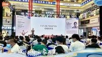 设计中国·印象再生| 2022塞尚印象设计师品鉴会-长沙站圆满落幕