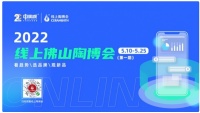 大唐合盛陶瓷·家居、古信陶瓷、简·至道陶瓷、罗马磁砖等热榜品牌实力圈粉！