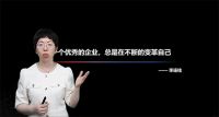 维意定制招商直播大会召开，解读冠军新模式