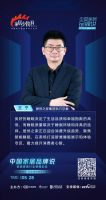 睡眠经济热点时代来临 “智慧睡眠”赢发展新拐点