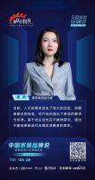 睡眠经济热点时代来临 “智慧睡眠”赢发展新拐点