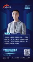 睡眠经济热点时代来临 “智慧睡眠”赢发展新拐点