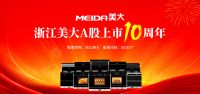 专访集成灶开创者夏志生先生：切中产业本质，从根本上解决问题