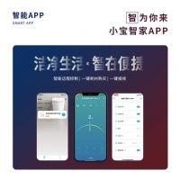 便洁宝T70智能马桶新品上市，“洁净生活，智在便捷“更懂你所需