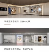 十大智能家居品牌最新排行榜（源自：盖得排行）