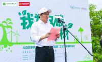 践行“绿色中国”责任  大自然家居在江西南康为“双碳”植树造林