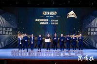 品牌硬实力 | 冠珠瓷砖实力揽获新锐榜“陶瓷领军品牌”“岩板金奖”两项大奖！