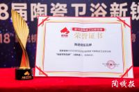 品牌硬实力 | 冠珠瓷砖实力揽获新锐榜“陶瓷领军品牌”“岩板金奖”两项大奖！