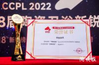 品牌硬实力 | 冠珠瓷砖实力揽获新锐榜“陶瓷领军品牌”“岩板金奖”两项大奖！