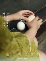 野兽派发布2022端午限定系列及首个端午香囊，盼好运祈安康