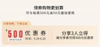 得高天猫618“一站国际家”，家装精品钜惠开启！