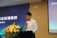 2022第三届升华云峰“莫干山”杯生态家居创新设计大赛启动仪式顺利举办