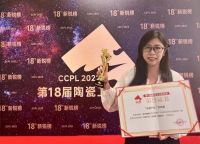 重磅喜讯 | 欧福莱陶瓷斩获2022新锐榜“年度产品奖”！