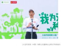 “我为双碳种棵树”落地江西南康 大自然家居深化绿色发展战略