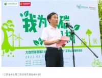 “我为双碳种棵树”落地江西南康 大自然家居深化绿色发展战略