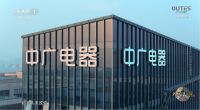 后疫情时代，“宅”出来的健康观 ——“高定”的家