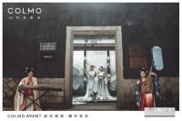 COLMO联合福州市漆艺术研究院，携手打造星空画境发布会，于千载坊巷中守护非遗文化