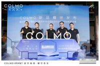 COLMO联合福州市漆艺术研究院，携手打造星空画境发布会，于千载坊巷中守护非遗文化
