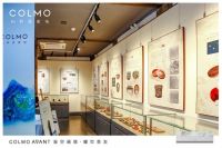 COLMO联合福州市漆艺术研究院，携手打造星空画境发布会，于千载坊巷中守护非遗文化