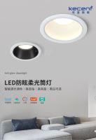 KECENT可圣照明：带你认识一些颜值与实力并具的无主灯灯具
