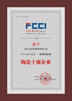 冠军天团强势助力金舵瓷砖“质美到家”，福利官舒思瑶送上超级福利！