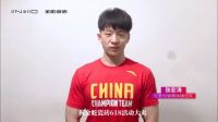 冠军天团强势助力金舵瓷砖“质美到家”，福利官舒思瑶送上超级福利！