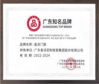 盘点 | 皇派门窗上半年大事记回顾：时光不负追梦人