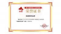 2022新锐榜发布，恒洁以8项大奖稳居卫浴行业第一