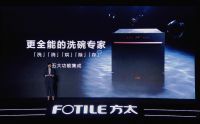 致净·全能体验官｜精准打击用户痛点，方太重新定义中国厨电新标准