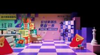 林氏木业场景直播创新突破，再掀618家居营销巨浪