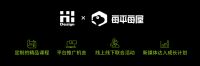 重磅官宣丨第十届Hi-Design室内设计大赛征集通道已开启！