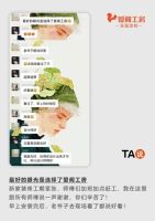 情定爱阁：用口碑赢得市场，爱阁工房获客户全方位好评