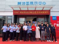 广州家装设计师走进美诗固新展厅活动圆满举办