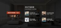 优质集成墙板丨福庆美学护墙板，让家更美更省钱！