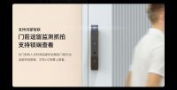 开辟“可视化”智能门锁新赛道，VOC猫眼可视智能门锁T11i全新上市！