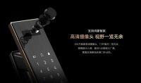 开辟“可视化”智能门锁新赛道，VOC猫眼可视智能门锁T11i全新上市！