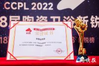 喜报！LA’BOBO揽获2022新锐榜『岩板优秀奖』