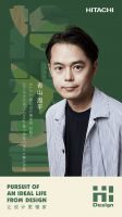 拾光者说丨青山周平：抓住时代看不见的欲望