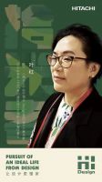 拾光者说丨叶红：关注年轻设计师，就是关注设计行业的未来
