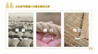 儿童床垫挑选 9 大避坑指南二：⑧父母们好奇的新品黄麻芯材