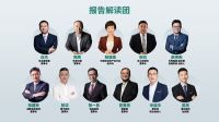 以行业年度研究报告拉响家装复工复产积极信号