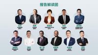 《2021中国家装消费行为研究报告—整装》正式发布