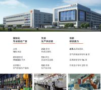 行业首家，悠伴电器母公司嘉乐智能荣获CNAS国家实验室认可证书