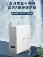 2022中国家庭全屋用水高峰论坛美的厨热电器揽获多项大奖，引领全屋用水品质升级
