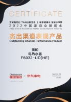 2022中国家庭全屋用水高峰论坛美的厨热电器揽获多项大奖，引领全屋用水品质升级