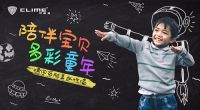儿童节：可耐美漆为宝贝打造创意小天地