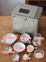 有了东菱全自动面包机，零基础也能做出松软拉丝好面包