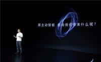 美的主动式全屋智能解决方案，描绘未来智慧生活新蓝图